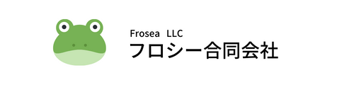 フロシー合同会社